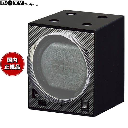 ボクシーデザイン BOXY Design ウォッチワインダー ワインディングマシーン BRICK WINDER SYSTEM 1本巻き アダプター付 BWF-BK