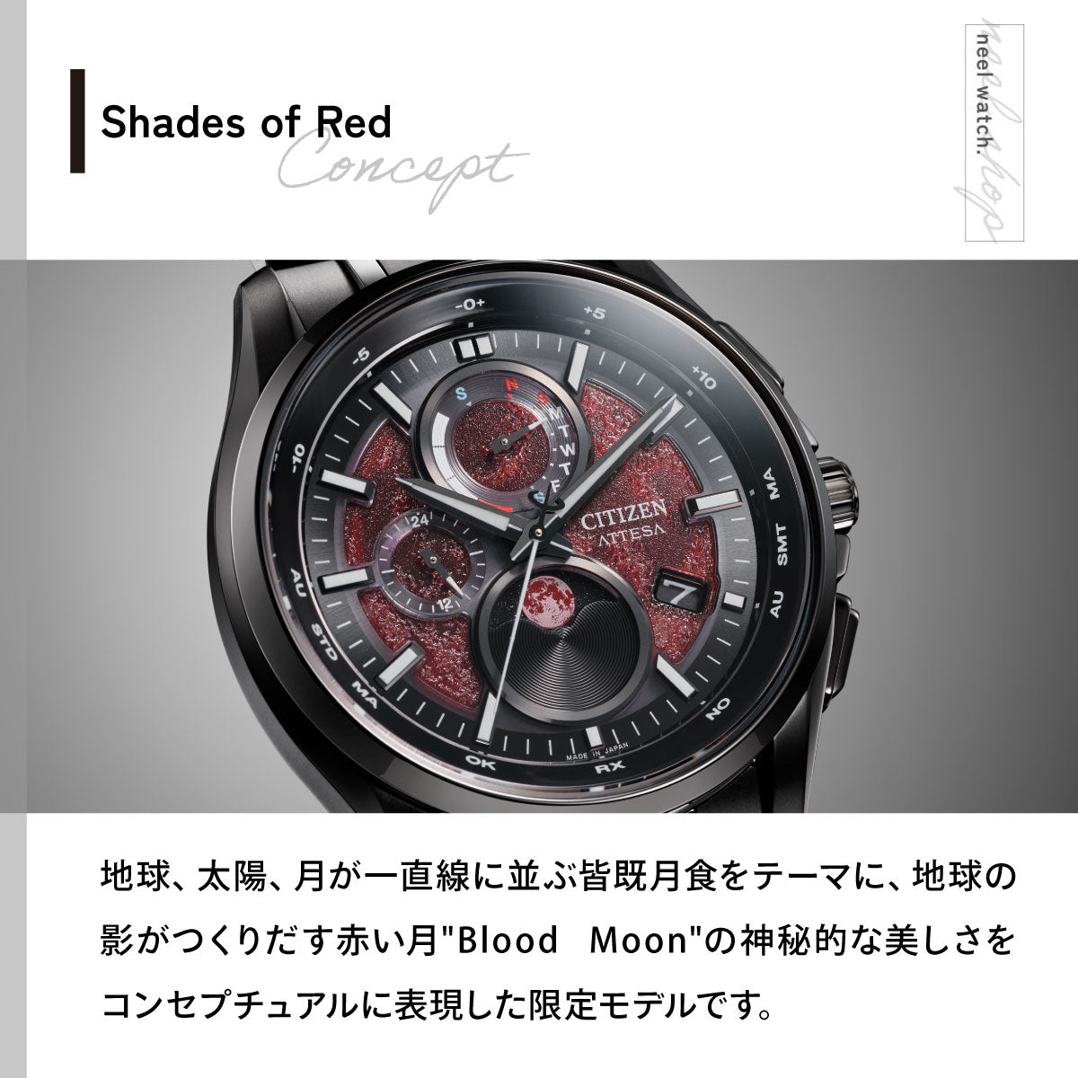 シチズン アテッサ CITIZEN ATTESA エコドライブ 電波時計 限定 腕時計 BY1005-73Z ダイレクトフライト ムーンフェイズ Black Titanium Series【2026 新作】