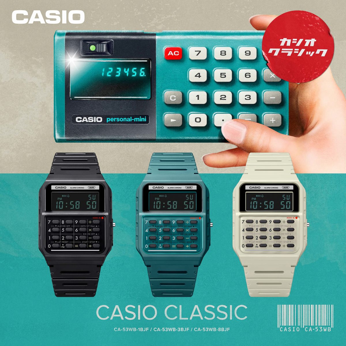 カシオ クラシック CASIO CLASSIC デジタル 限定モデル 腕時計 CA-53WB-1BJF パーソナル電卓 カシオミニ オマージュ Heritage Colors ブラック【2024 新作】