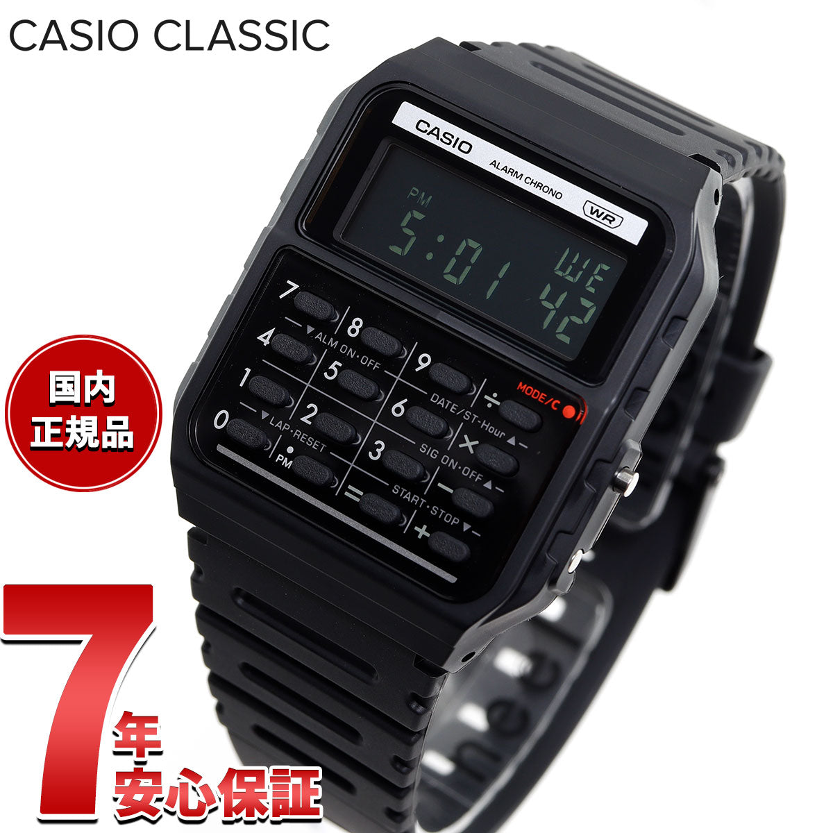 カシオ クラシック CASIO CLASSIC デジタル 限定モデル 腕時計 CA-53WB-1BJF パーソナル電卓 カシオミニ オマージュ Heritage Colors ブラック【2024 新作】