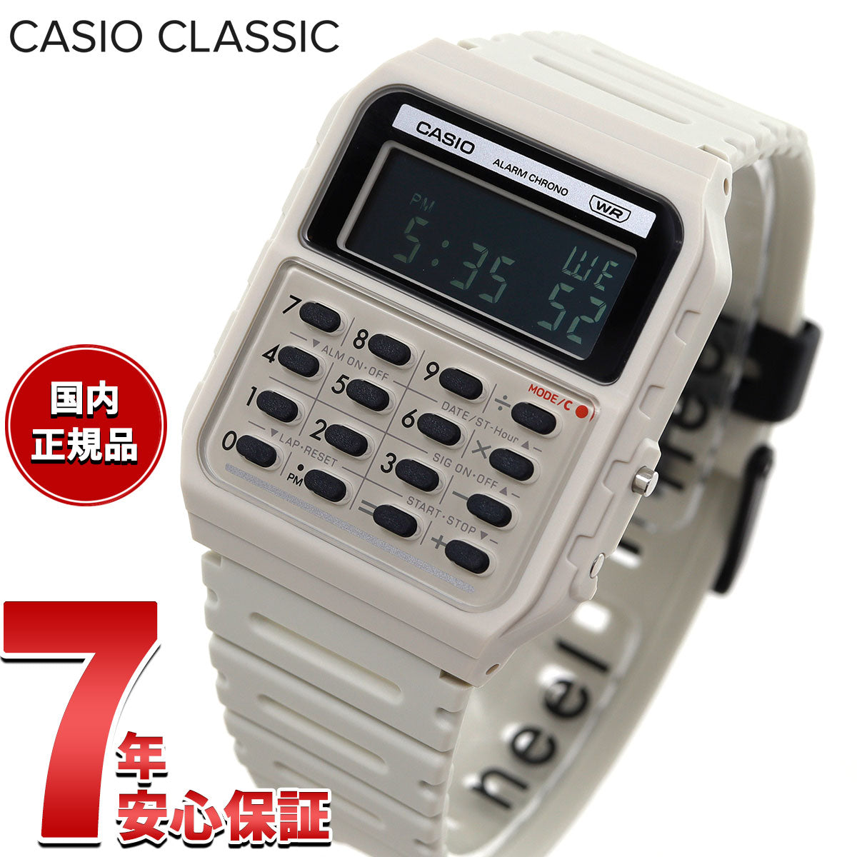 カシオ クラシック CASIO CLASSIC デジタル 限定モデル 腕時計 CA-53WB-8BJF パーソナル電卓 カシオミニ オマージュ Heritage Colors アイボリー【2024 新作】