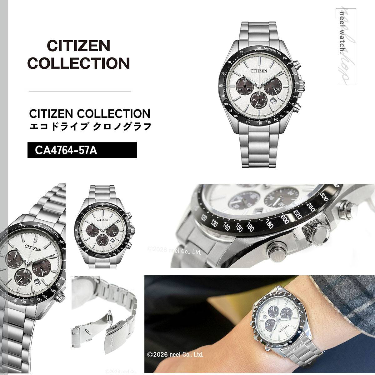 稼働 CITIZEN XC 腕時計 クロノグラフ デイト ホワイト 1545 CITIZEN - 稼働 CITIZEN XC 腕時計 クロノグラフ デイト ホワイト 1545