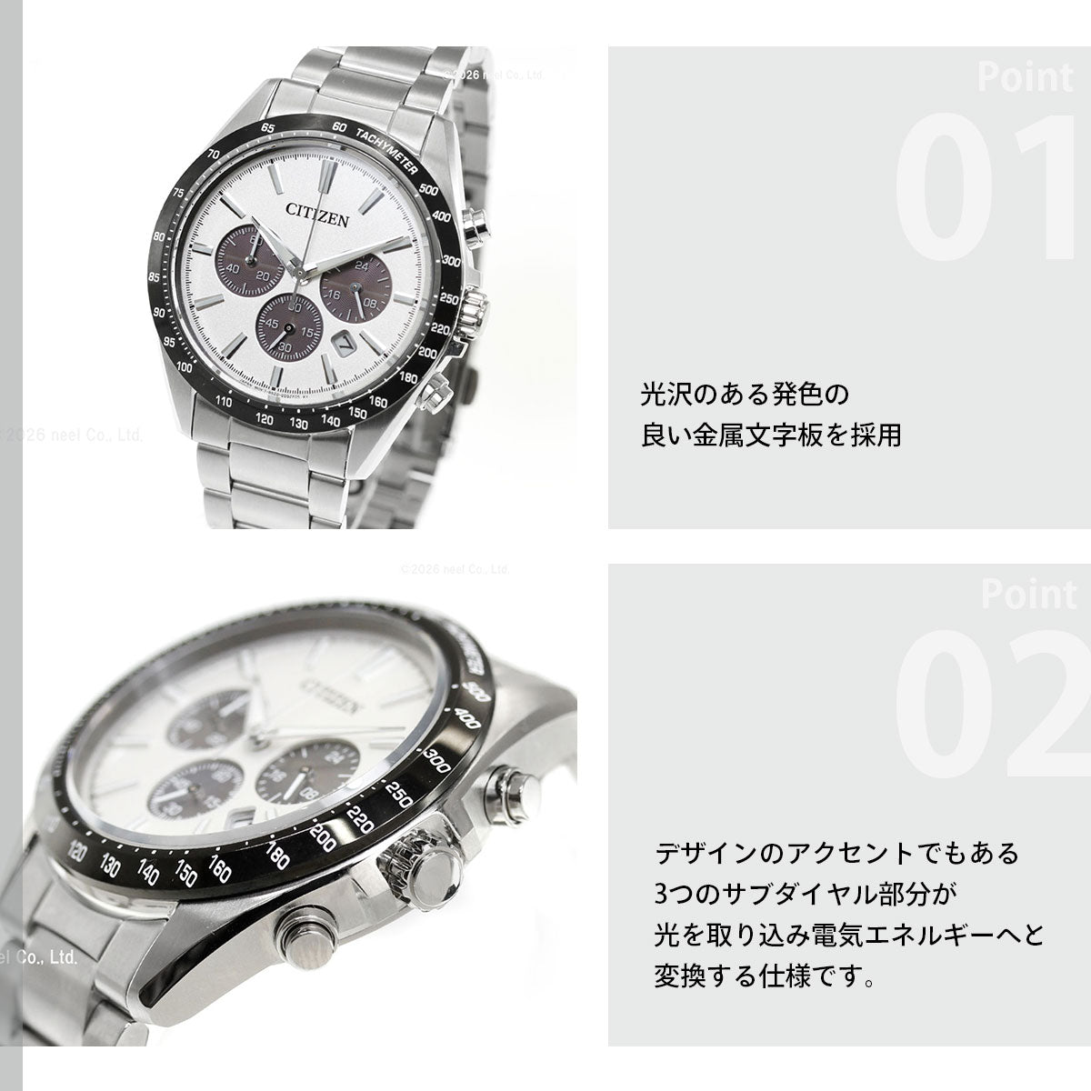 シチズンコレクション CITIZEN COLLECTION エコドライブ クロノグラフ 腕時計 メンズ CA4764-57A【2026 新作】