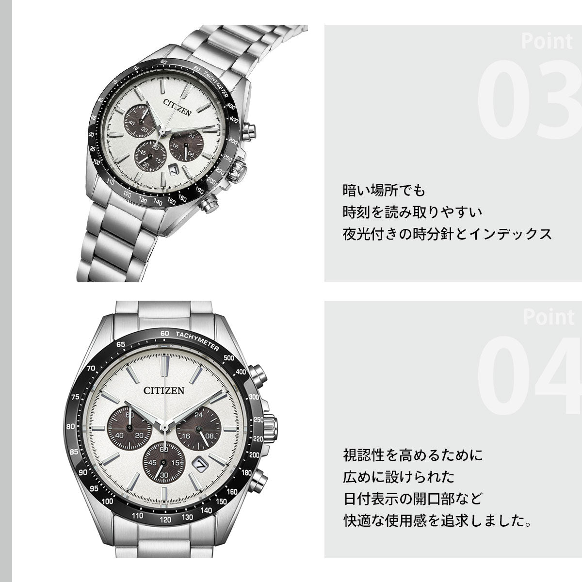シチズンコレクション CITIZEN COLLECTION エコドライブ クロノグラフ