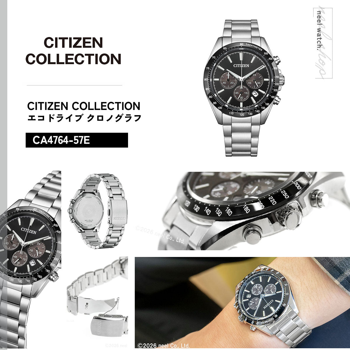CITIZEN クロノグラフ 腕時計 シチズンコレクション CITIZEN COLLECTION エコドライブ クロノグラフ