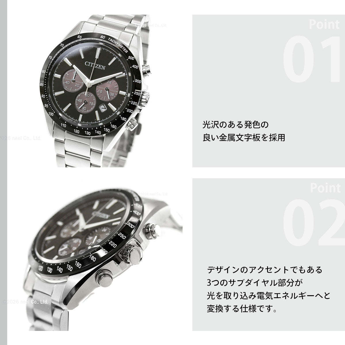 シチズンコレクション CITIZEN COLLECTION エコドライブ クロノグラフ 腕時計 メンズ CA4764-57E【2026 新作】