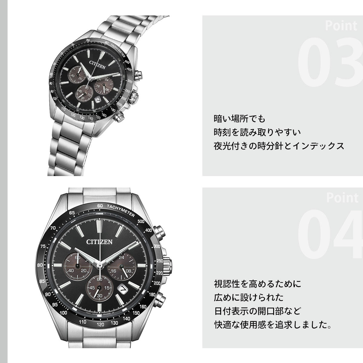 シチズンコレクション CITIZEN COLLECTION エコドライブ クロノグラフ