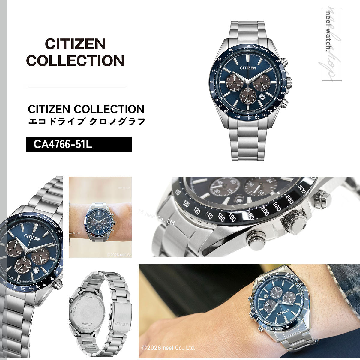 シチズンコレクション CITIZEN COLLECTION エコドライブ クロノグラフ