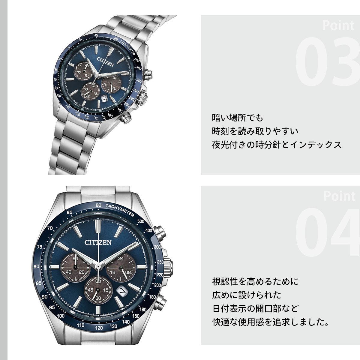 シチズンコレクション CITIZEN COLLECTION エコドライブ クロノグラフ 腕時計 メンズ CA4766-51L【2026 新作】