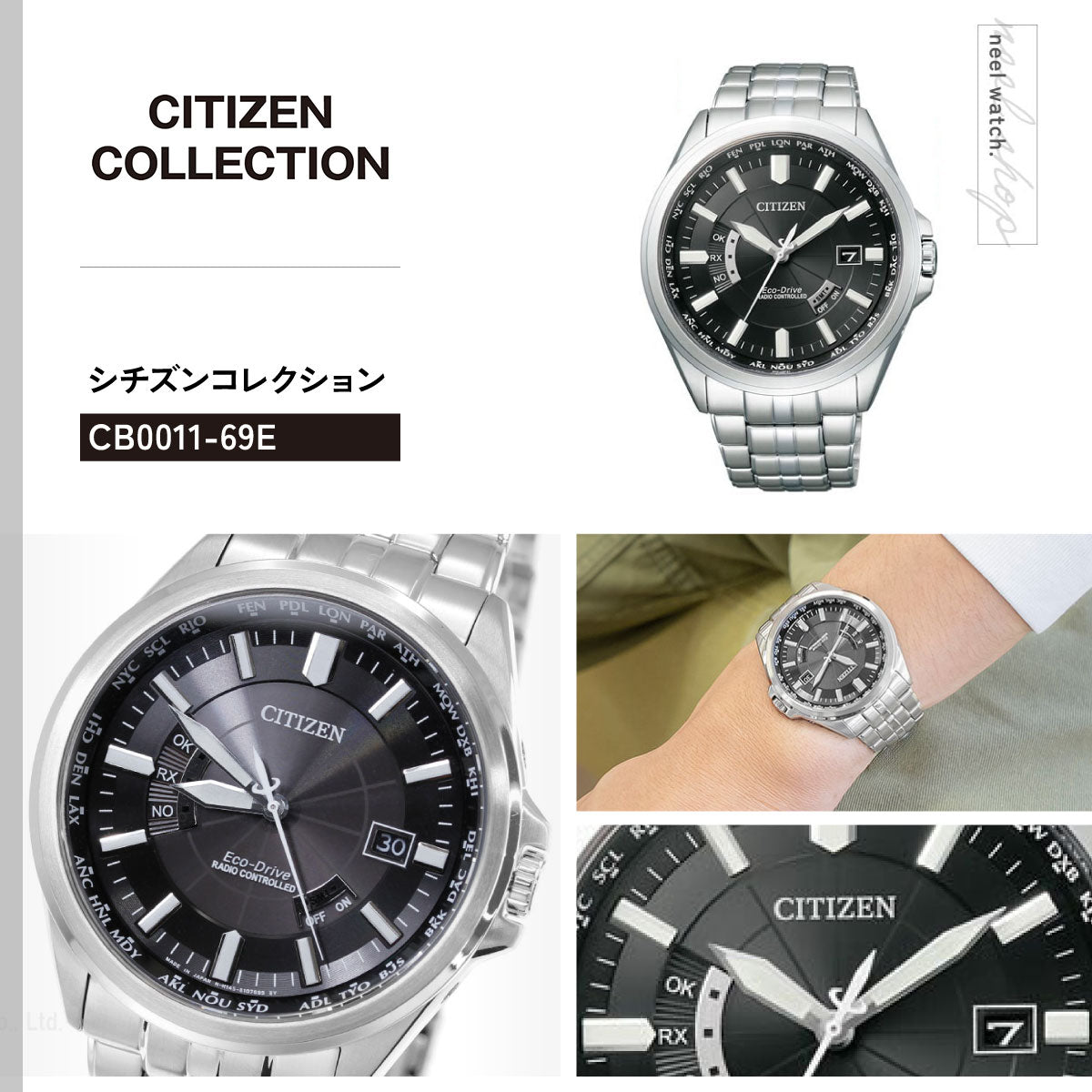 シチズン CITIZEN コレクション エコドライブ ソーラー 電波時計 腕時計 メンズ ダイレクトフライト CB0011-69E