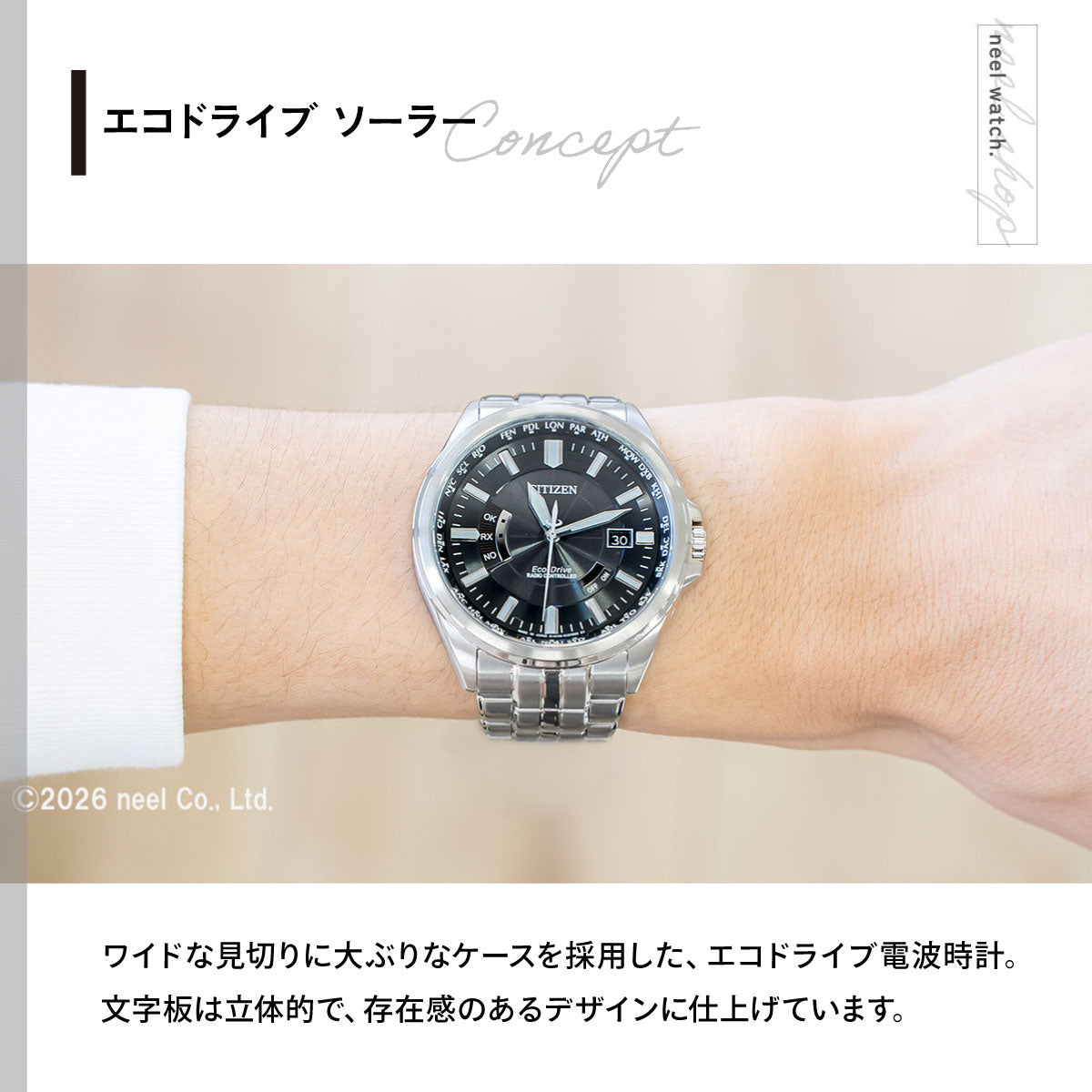 シチズン CITIZEN コレクション エコドライブ ソーラー 電波時計 腕時計 メンズ ダイレクトフライト CB0011-69E
