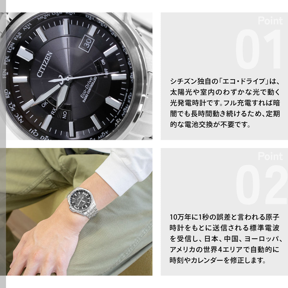 シチズン CITIZEN コレクション エコドライブ ソーラー 電波時計 腕時計 メンズ ダイレクトフライト CB0011-69E