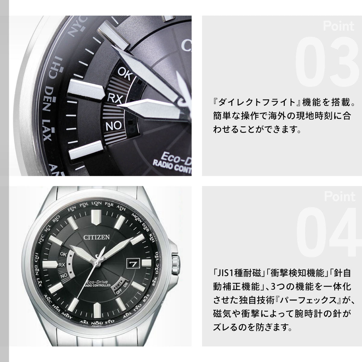 シチズン CITIZEN コレクション エコドライブ ソーラー 電波時計 腕時計 メンズ ダイレクトフライト CB0011-69E
