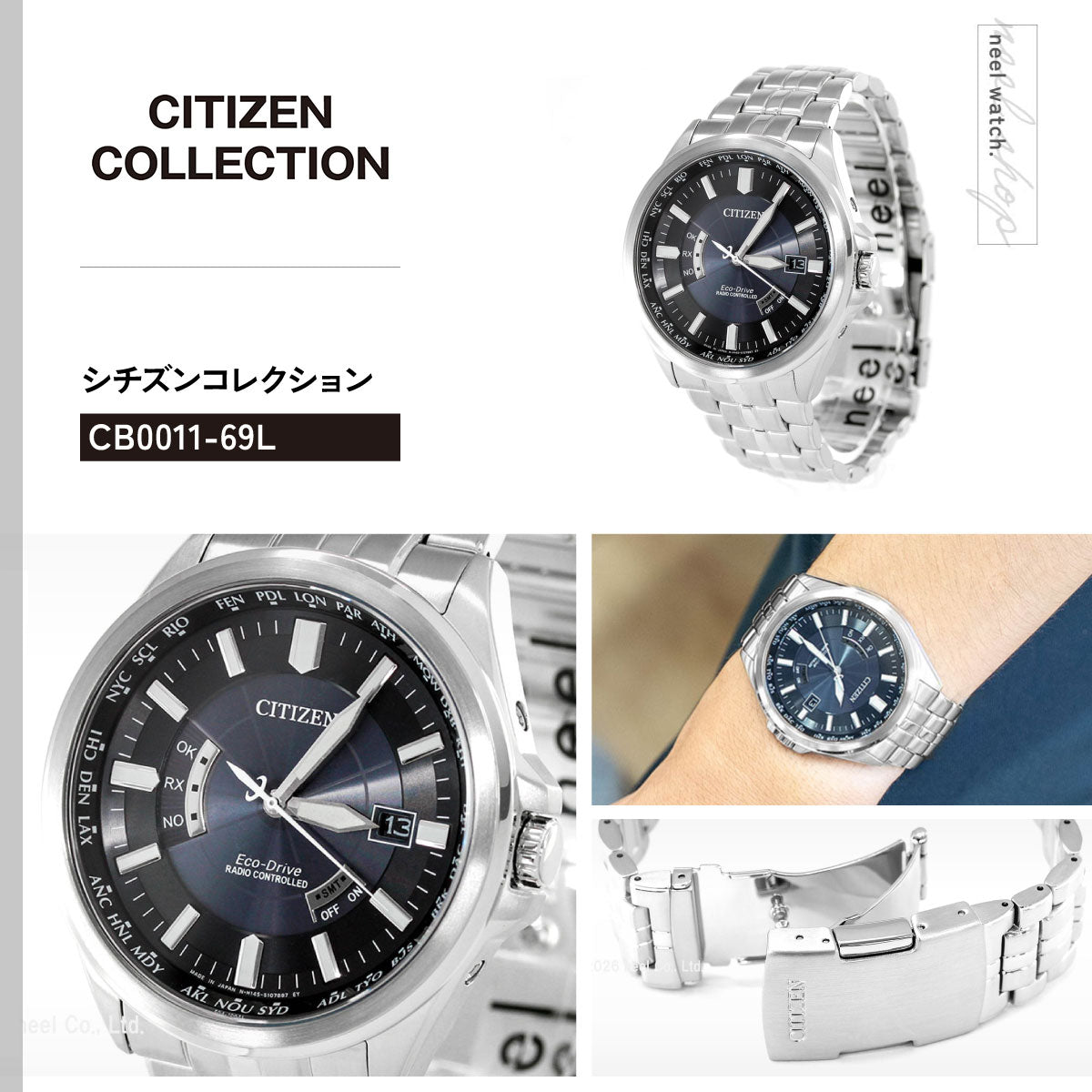 シチズン CITIZEN コレクション エコ・ドライブ Eco-Drive 電波腕時計 メンズ ワールドタイム モデル CB0011-69L