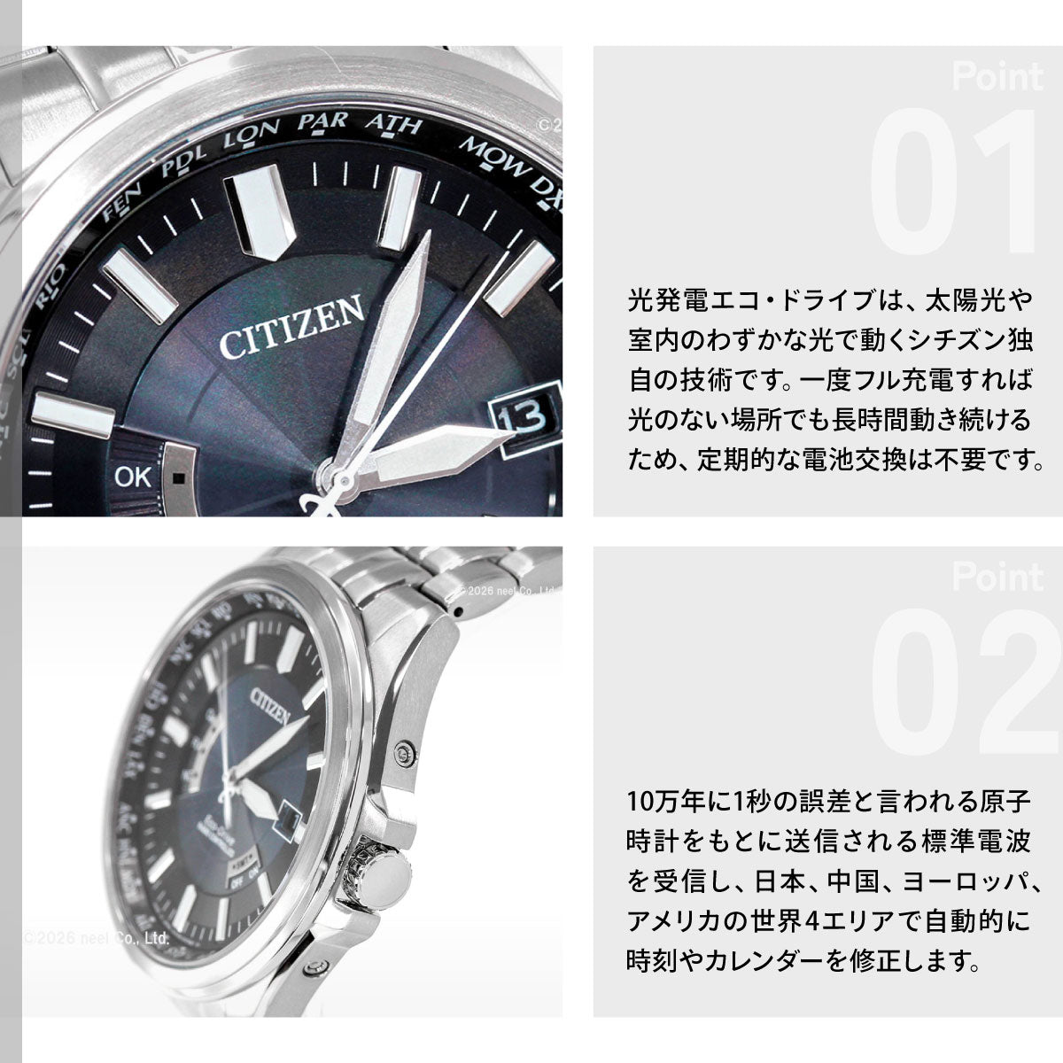 シチズン CITIZEN コレクション エコ・ドライブ Eco-Drive 電波腕時計 メンズ ワールドタイム モデル CB0011-69L