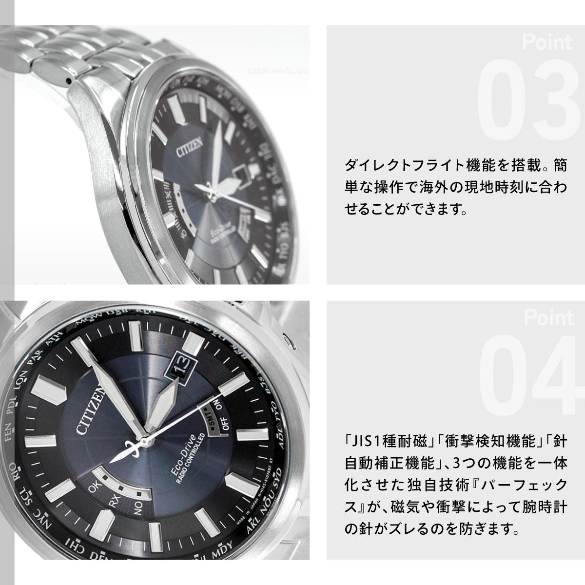 シチズン CITIZEN コレクション エコ・ドライブ Eco-Drive 電波腕時計 メンズ ワールドタイム モデル CB0011-69L