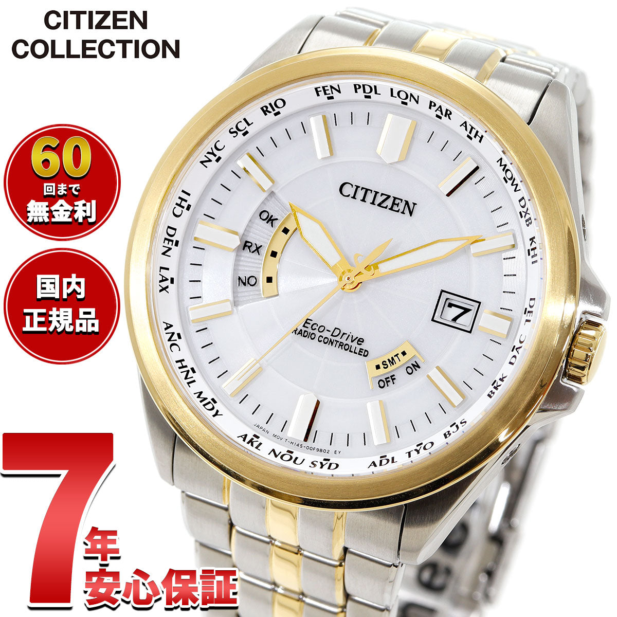 シチズンコレクション CITIZEN COLLECTION エコドライブ 電波時計 腕時計 メンズ ダイレクトフライト CB0294-62A