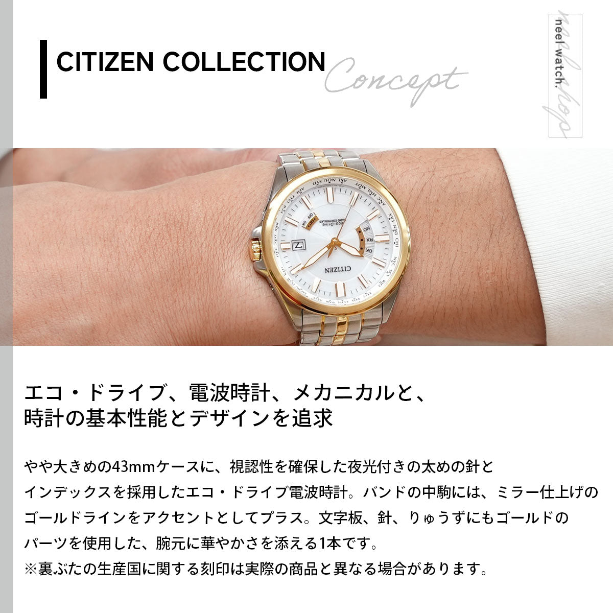 シチズンコレクション CITIZEN COLLECTION エコドライブ 電波時計 腕時計 メンズ ダイレクトフライト CB0294-62A