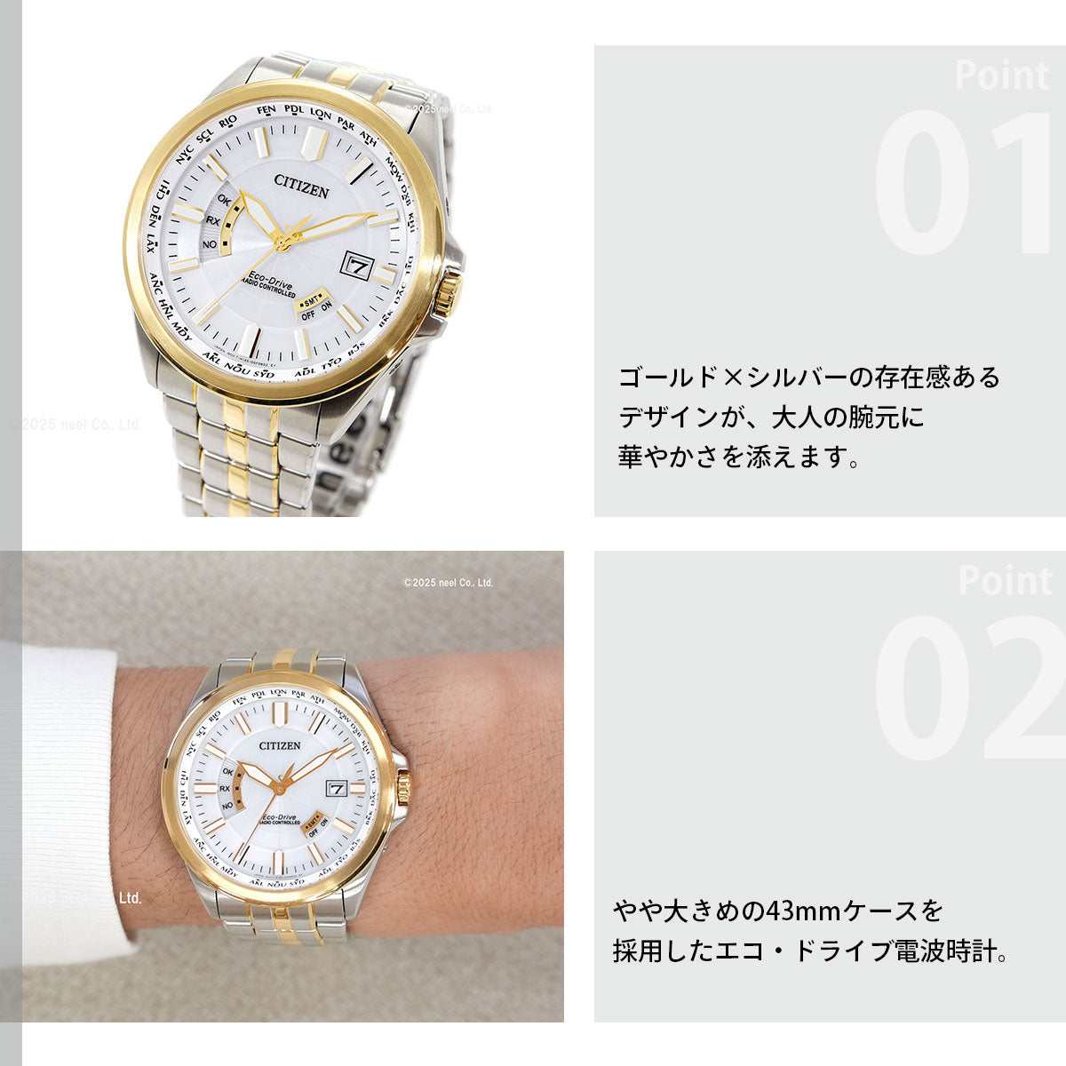 シチズンコレクション CITIZEN COLLECTION エコドライブ 電波時計 腕時計 メンズ ダイレクトフライト CB0294-62A