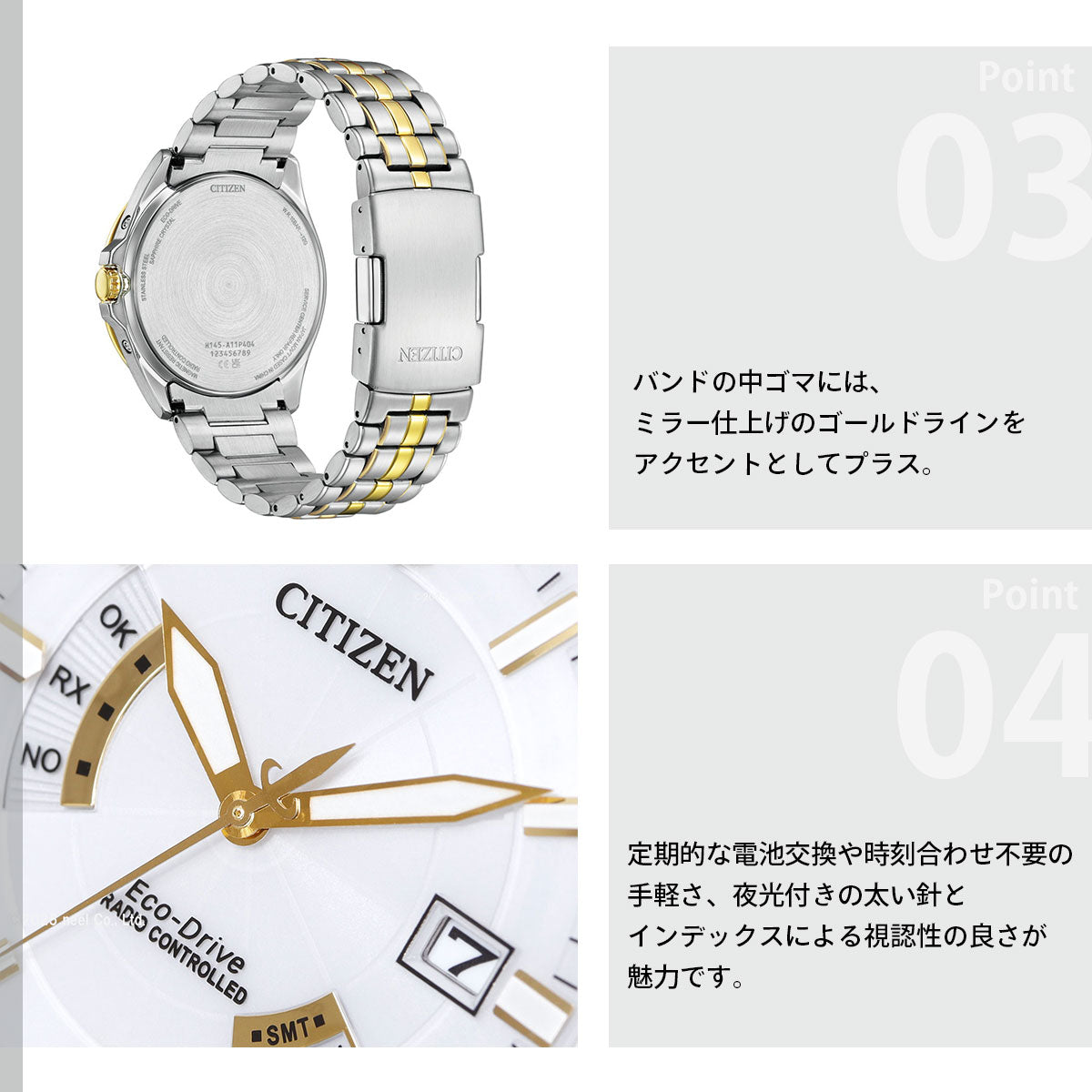 シチズンコレクション CITIZEN COLLECTION エコドライブ 電波時計 腕時計 メンズ ダイレクトフライト CB0294-62A