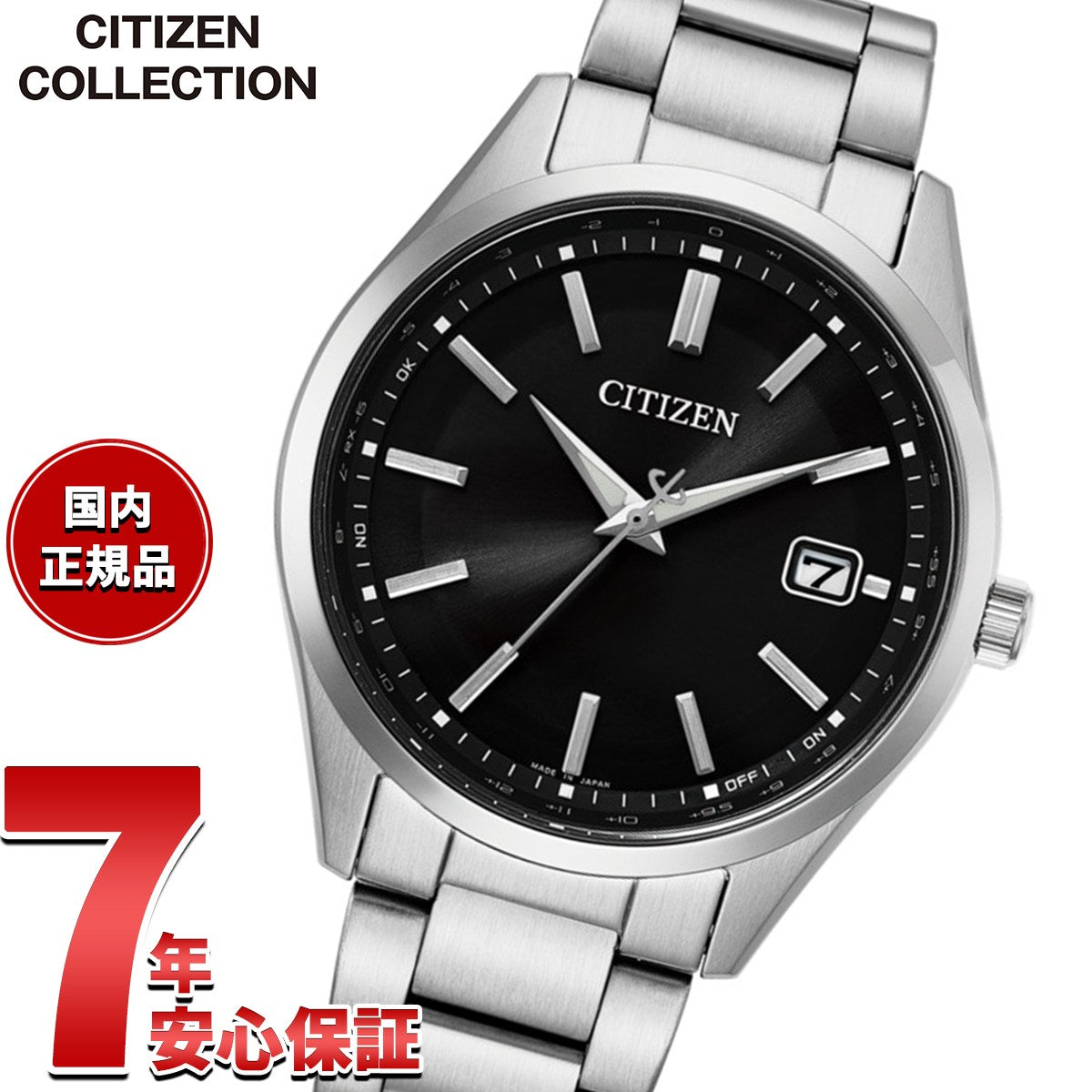cb0300-53e