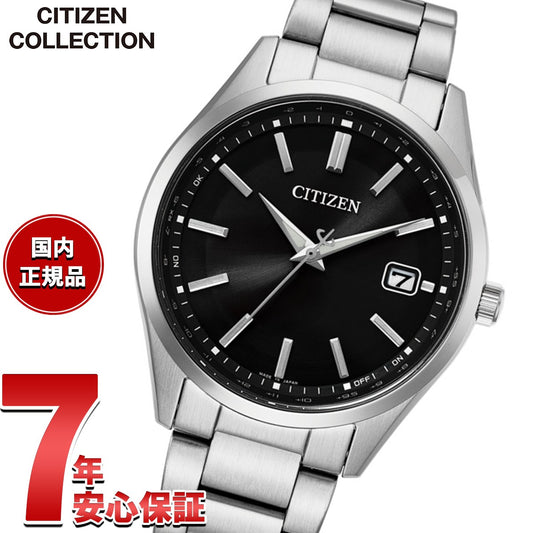 cb0300-53e