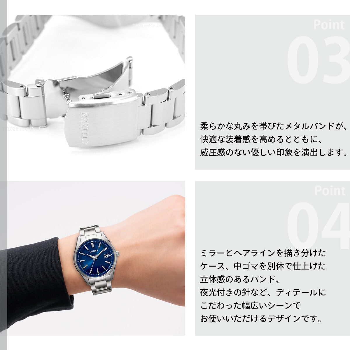 青白ウィリデ 調整パーツ付き 計57枚 シチズンコレクション CITIZEN COLLECTION エコドライブ 電波時計