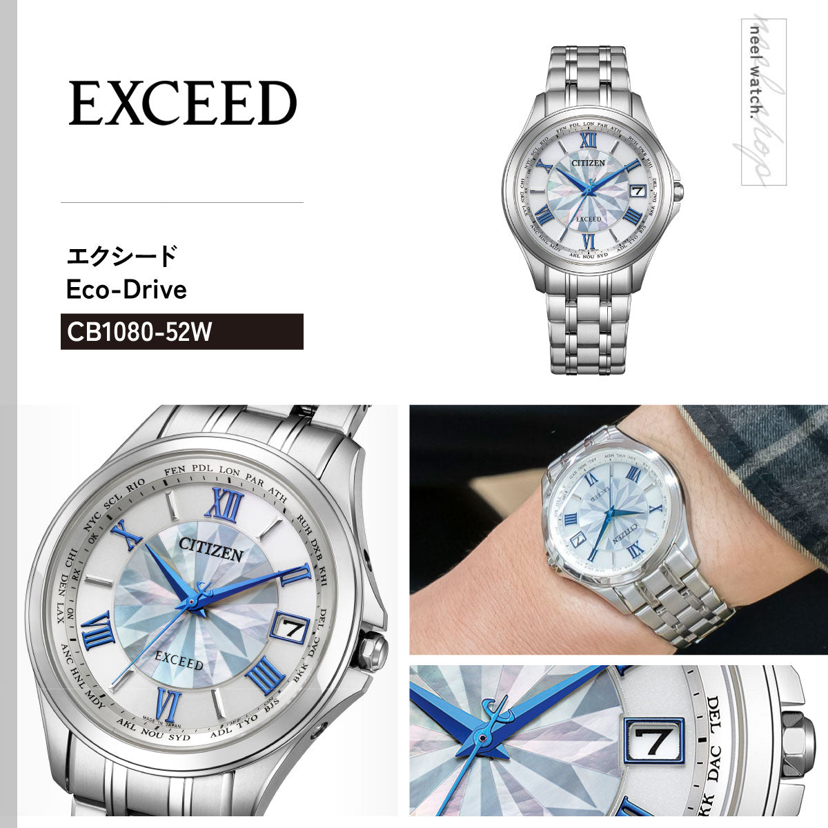 シチズン エクシード CITIZEN EXCEED エコドライブ 電波時計 ダイレクトフライト ペア 限定モデル 腕時計 メンズ CB1080-52W 和傘【2026 新作】