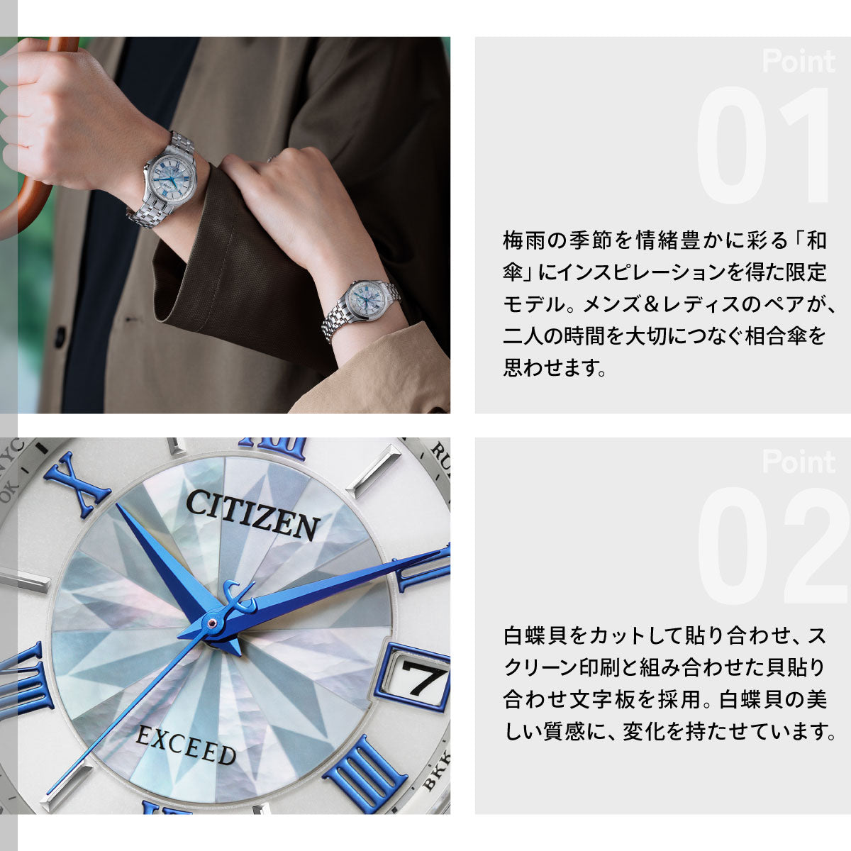 シチズン エクシード CITIZEN EXCEED エコドライブ 電波時計 ダイレクトフライト ペア 限定モデル 腕時計 メンズ CB1080-52W 和傘【2026 新作】