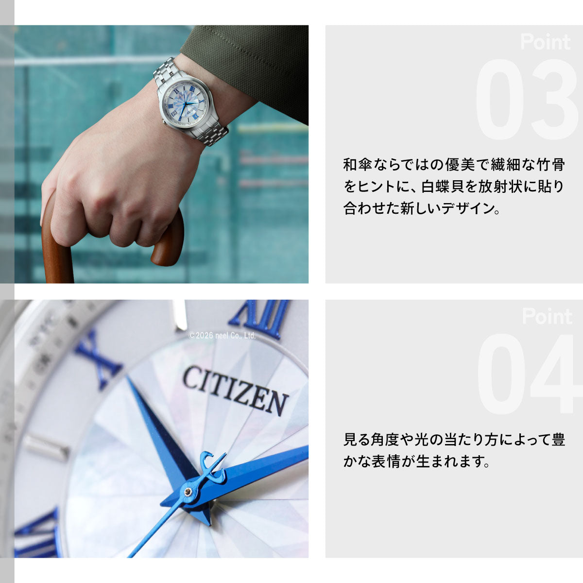 シチズン エクシード CITIZEN EXCEED エコドライブ 電波時計 ダイレクトフライト ペア 限定モデル 腕時計 メンズ CB1080-52W 和傘【2026 新作】