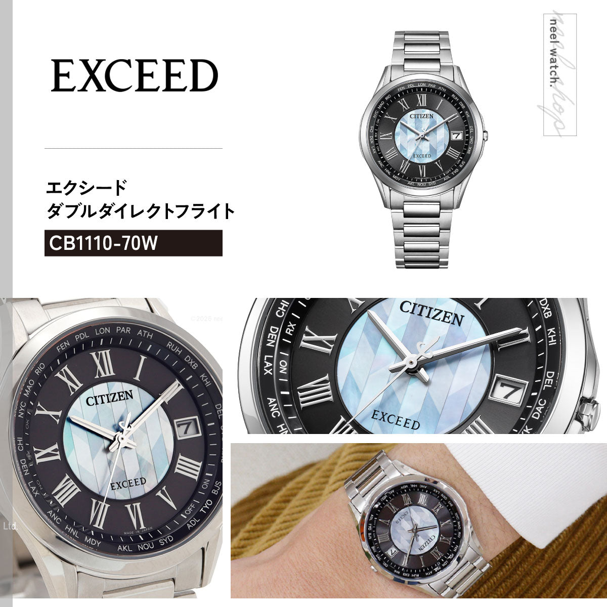 シチズン エクシード CITIZEN EXCEED エコドライブ 電波時計 ダイレクトフライト 「誓いの矢」 限定モデル 腕時計 メンズ CB1110-70W 蟇目鏑矢【2026 新作】