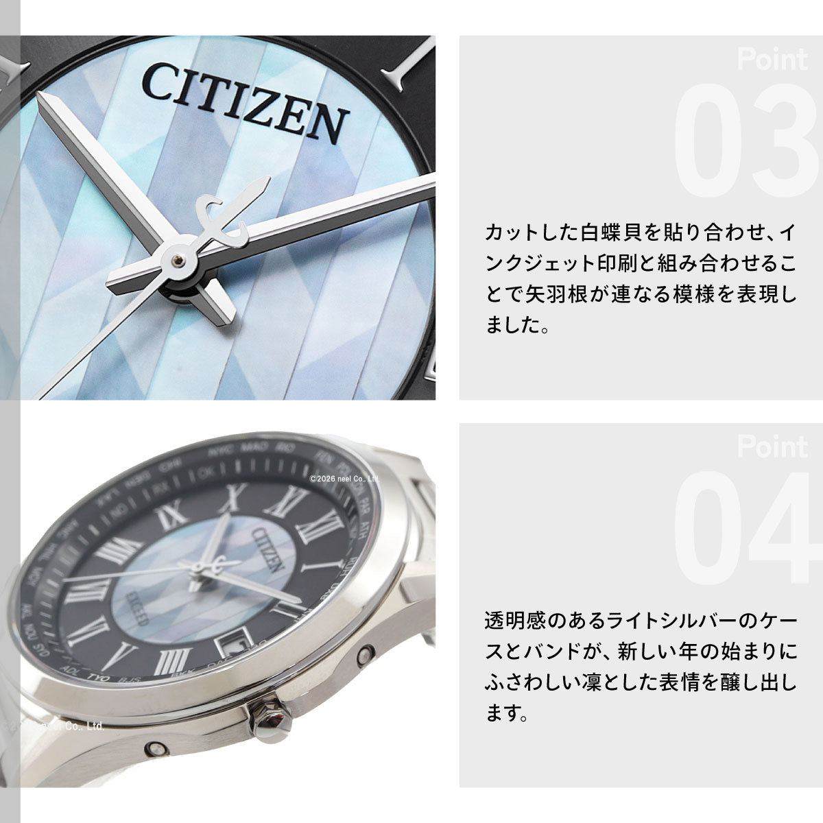 シチズン エクシード CITIZEN EXCEED エコドライブ 電波時計 ダイレクトフライト 「誓いの矢」 限定モデル 腕時計 メンズ CB1110-70W 蟇目鏑矢【2026 新作】