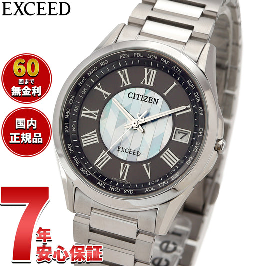 シチズン エクシード CITIZEN EXCEED エコドライブ 電波時計 ダイレクトフライト 「誓いの矢」 限定モデル 腕時計 メンズ CB1110-70W 蟇目鏑矢【2026 新作】