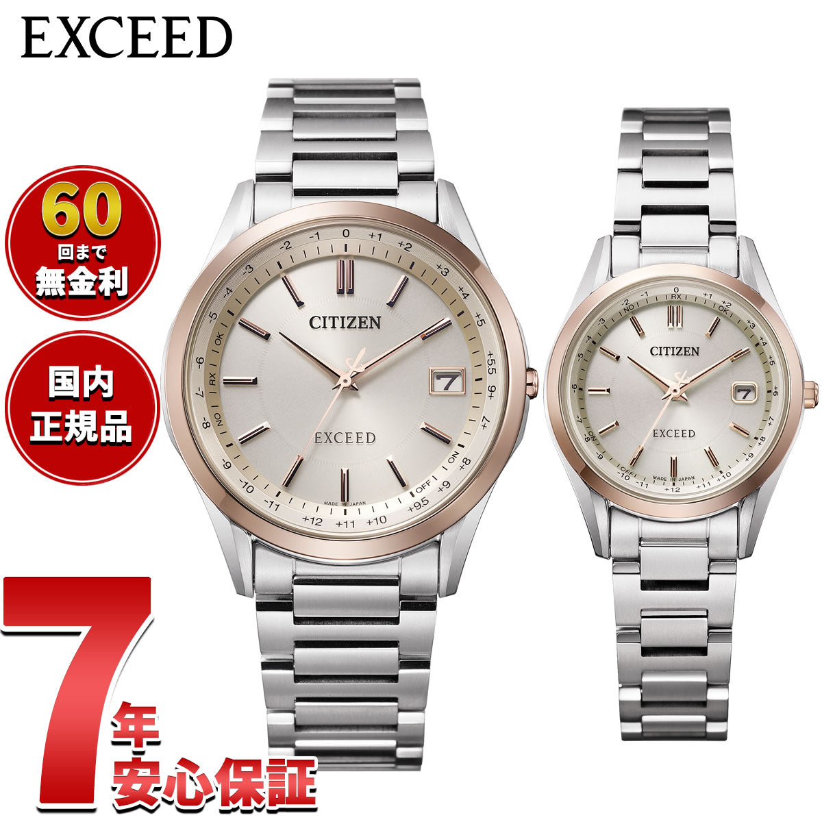 シチズン エクシード CITIZEN EXCEED エコドライブ 電波時計 ダイレクトフライト 腕時計 メンズ レディース ペアモデル CB1115-50B ES9375-51B【2026 新作】