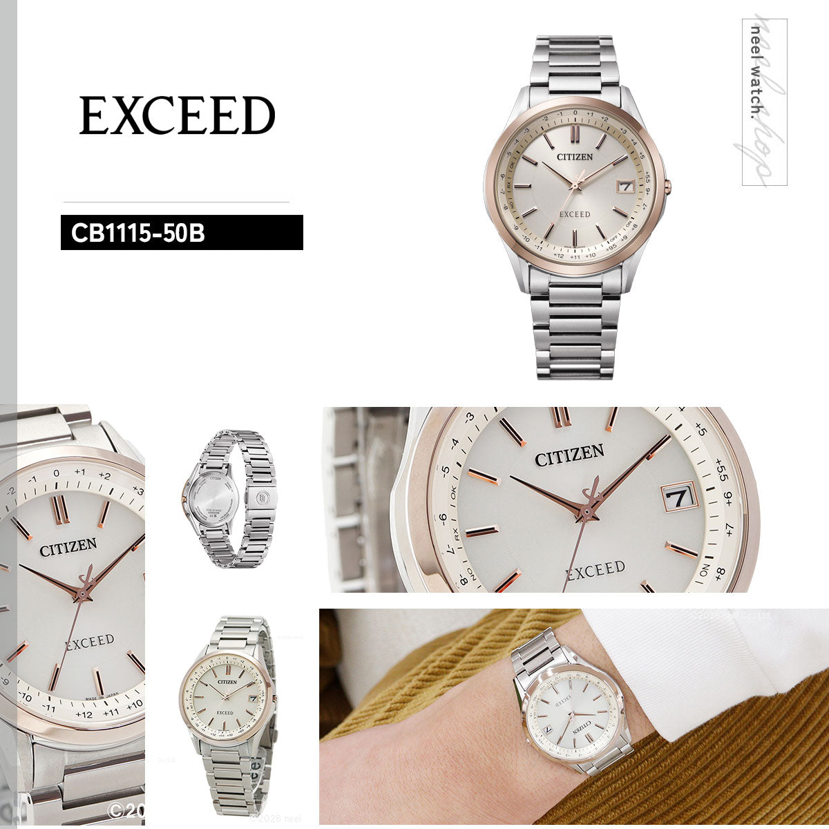 シチズン エクシード CITIZEN EXCEED エコドライブ 電波時計 ダイレクトフライト メンズ 腕時計 ペア CB1115-50B【2026 新作】