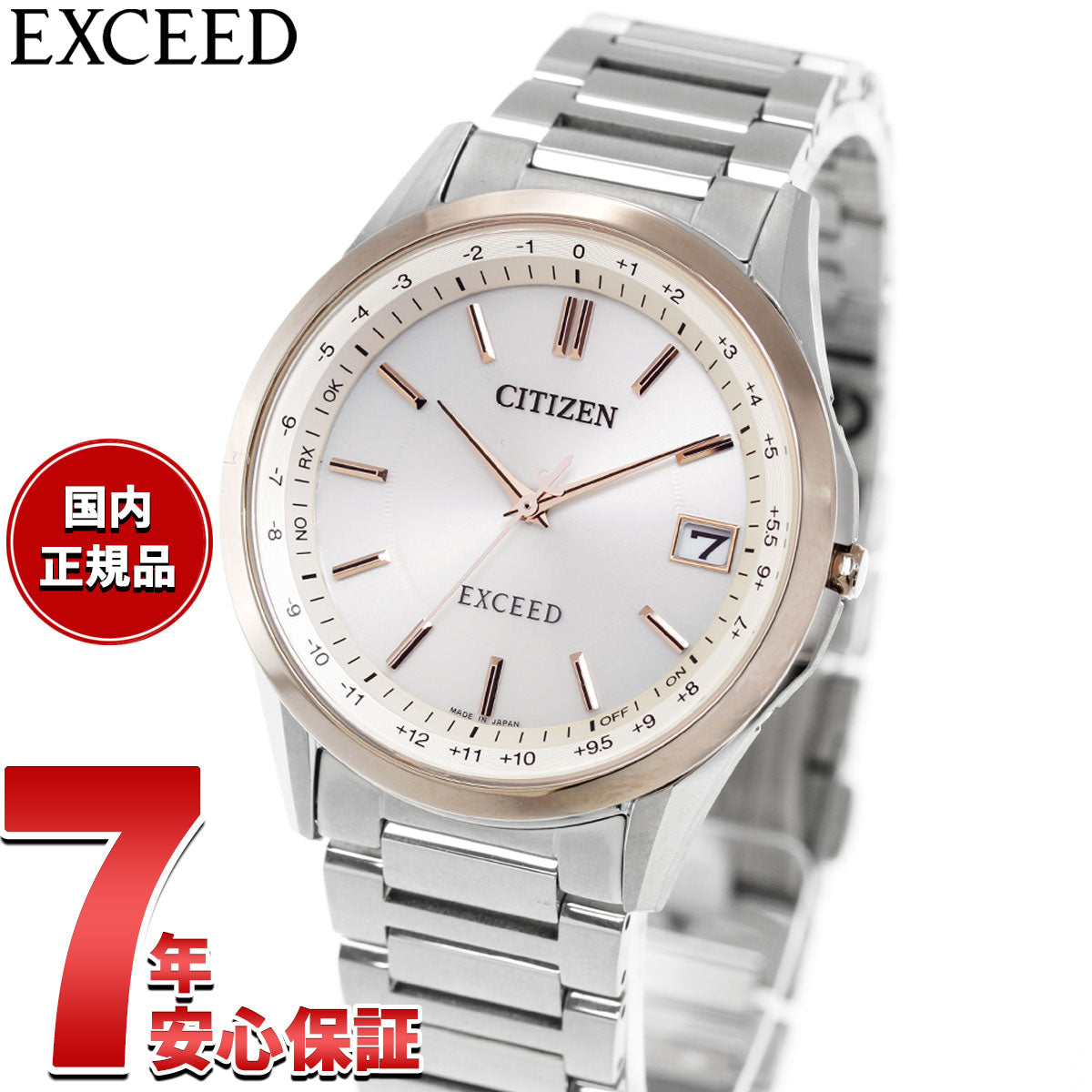 超人気モデル　シチズン　エクシード　CB1115-50B シチズン エクシード CITIZEN EXCEED エコドライブ 電波時計