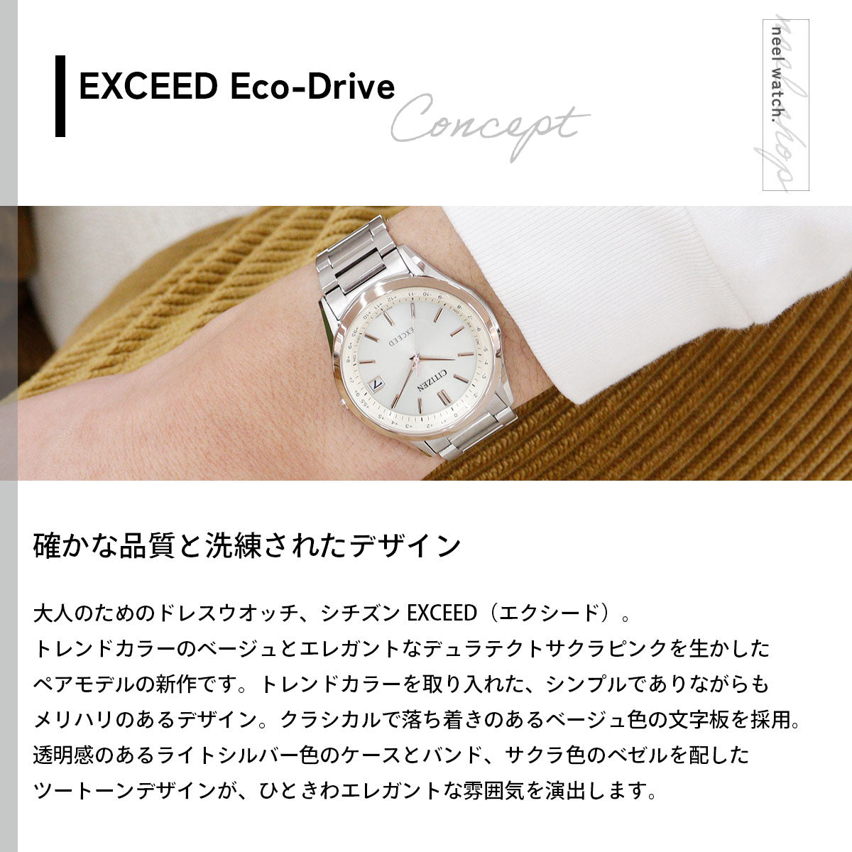 シチズン エクシード CITIZEN EXCEED エコドライブ 電波時計 ダイレクトフライト メンズ 腕時計 ペア CB1115-50B【2026 新作】
