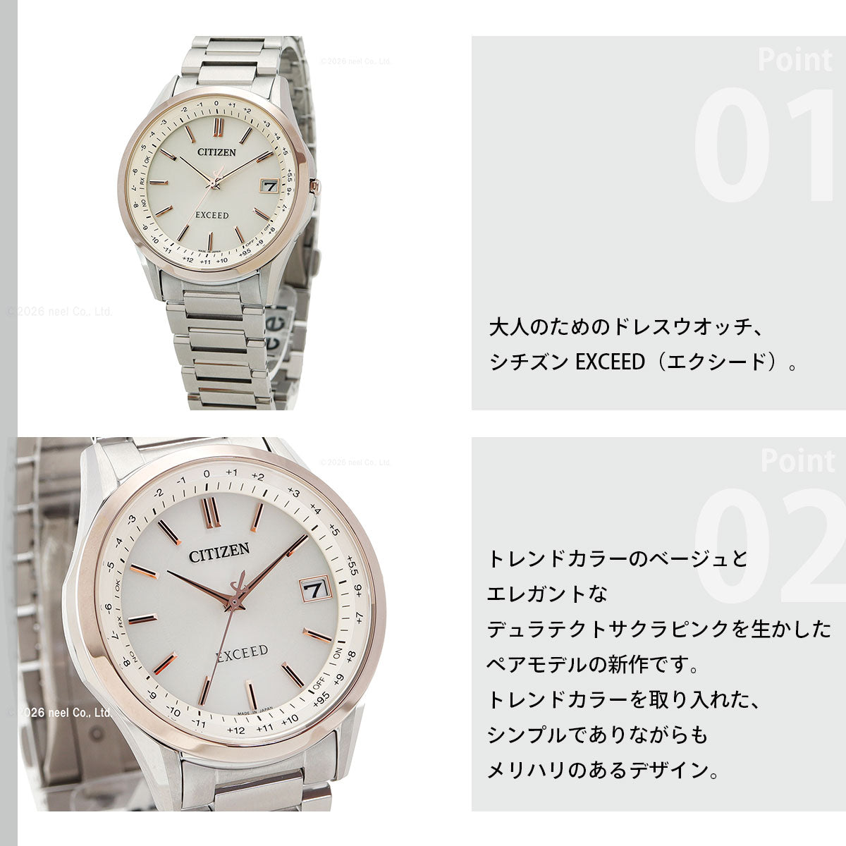 シチズン エクシード CITIZEN EXCEED エコドライブ 電波時計 ダイレクトフライト メンズ 腕時計 ペア CB1115-50B【2026 新作】