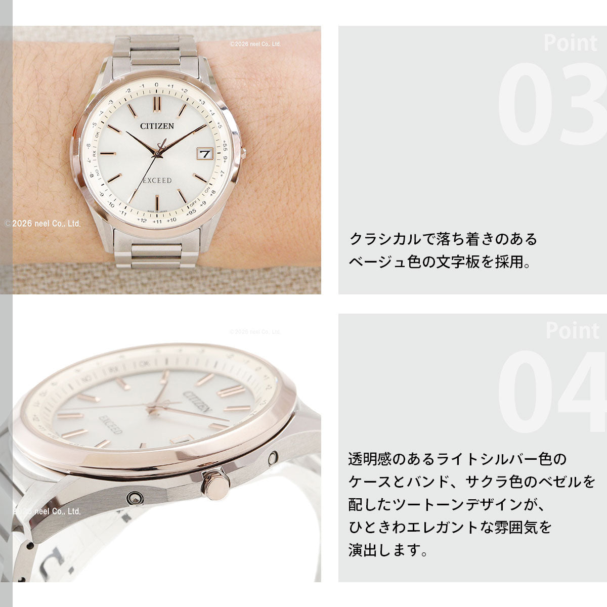 シチズン エクシード CITIZEN EXCEED エコドライブ 電波時計 ダイレクトフライト メンズ 腕時計 ペア CB1115-50B【2026 新作】