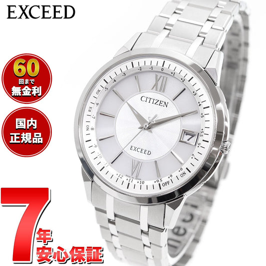 シチズン エクシード CITIZEN EXCEED エコドライブ 電波時計 腕時計 メンズ ダイレクトフライト CB1140-61D【2024 新作】