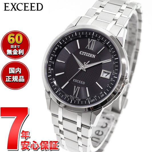シチズン エクシード CITIZEN EXCEED エコドライブ 電波時計 腕時計 メンズ ダイレクトフライト CB1140-61E【2024 新作】