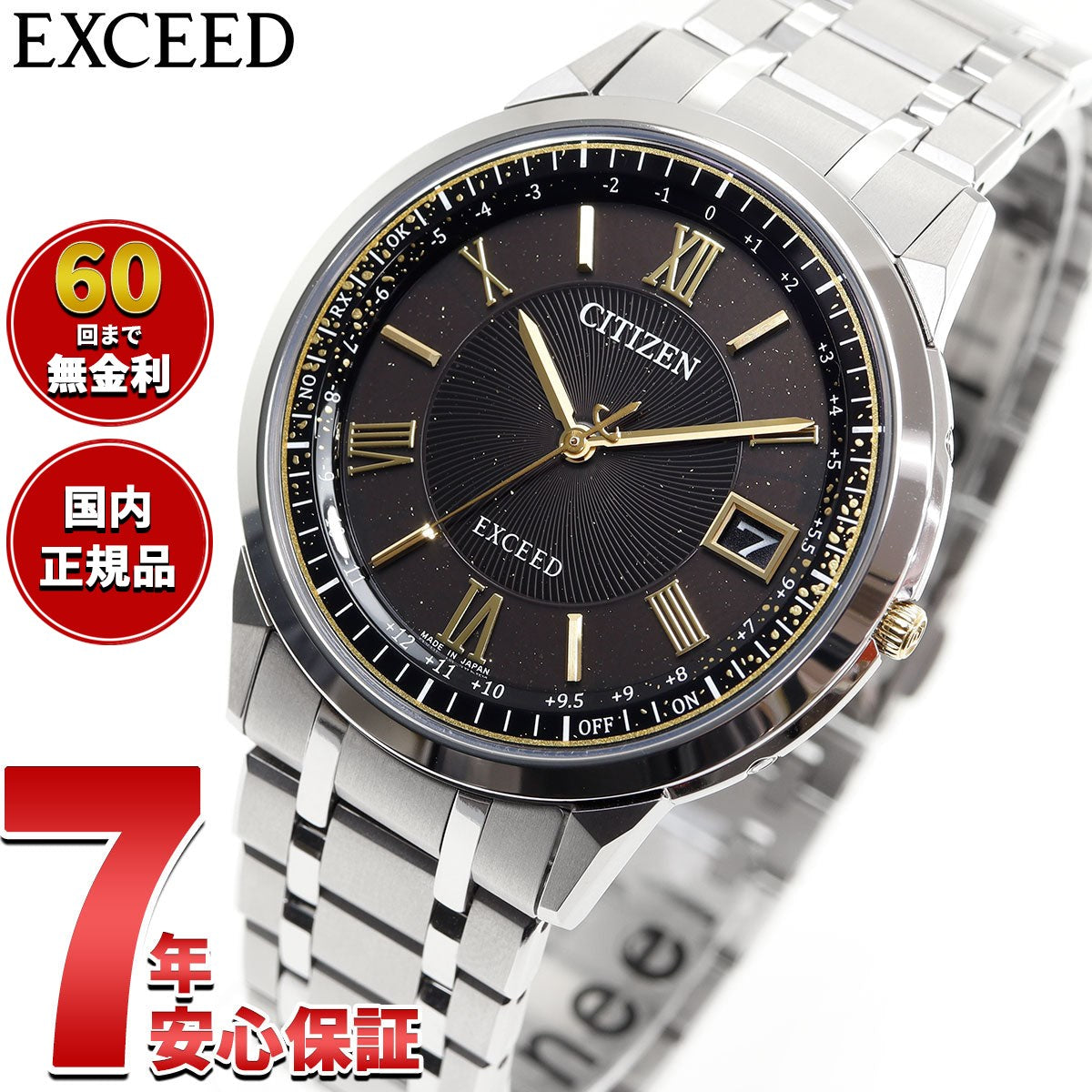 エクシード（EXCEED） – neel selectshop