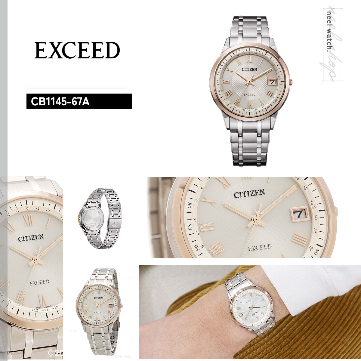 シチズン エクシード CITIZEN EXCEED エコドライブ 電波時計 腕時計 メンズ CB1145-67A ダイレクトフライト【2026 新作】