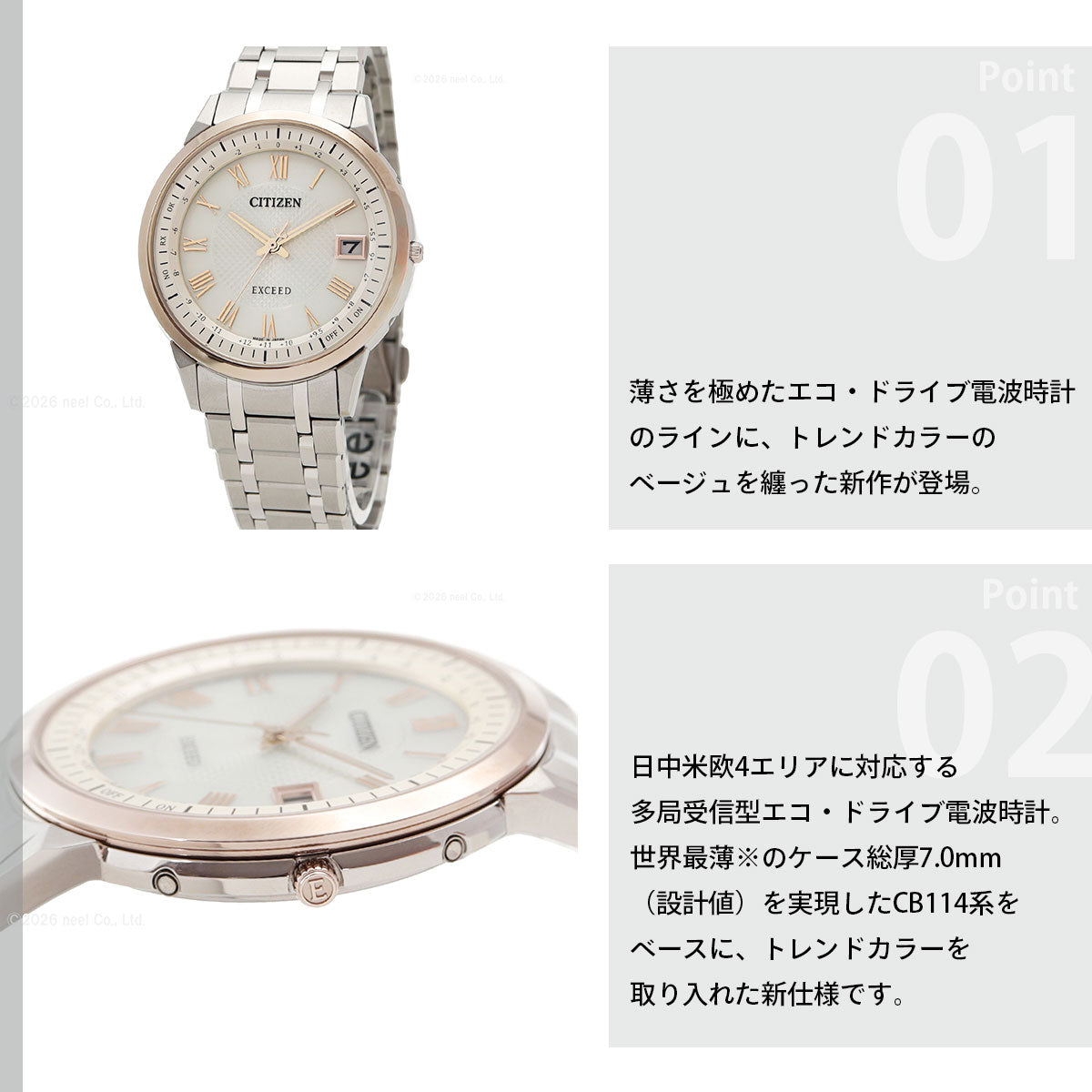 シチズン エクシード CITIZEN EXCEED エコドライブ 電波時計 腕時計 メンズ CB1145-67A ダイレクトフライト【2026 新作】