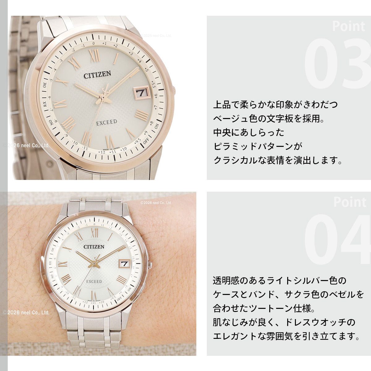 シチズン エクシード CITIZEN EXCEED エコドライブ 電波時計 腕時計 メンズ CB1145-67A ダイレクトフライト【2026 新作】