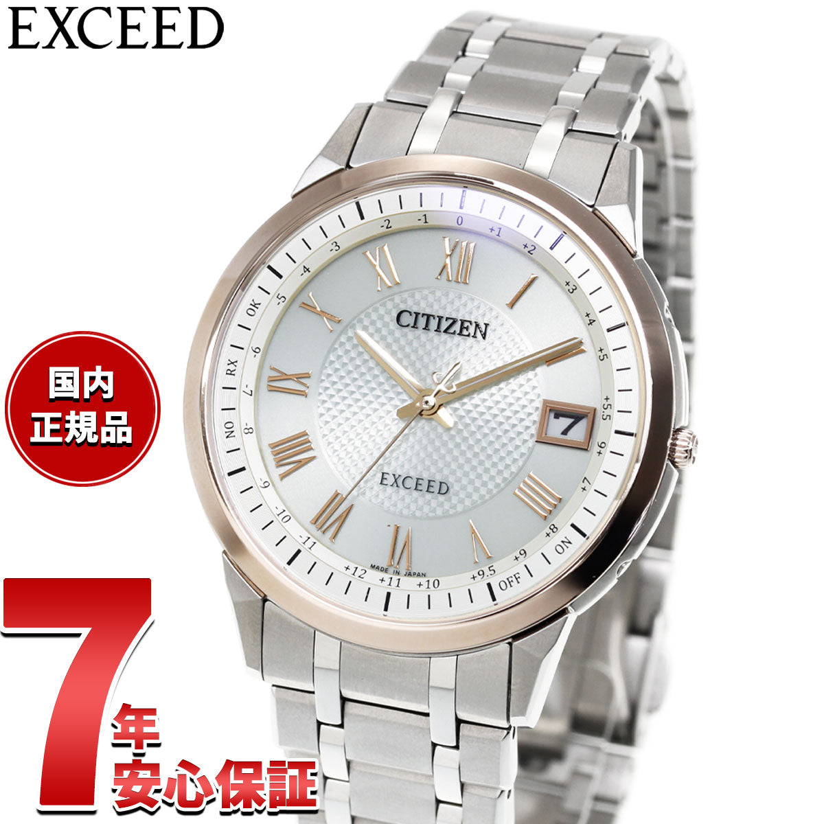 シチズン エクシード CITIZEN EXCEED エコドライブ 電波時計 腕時計 メンズ CB1145-67A ダイレクトフライト【2026 新作】