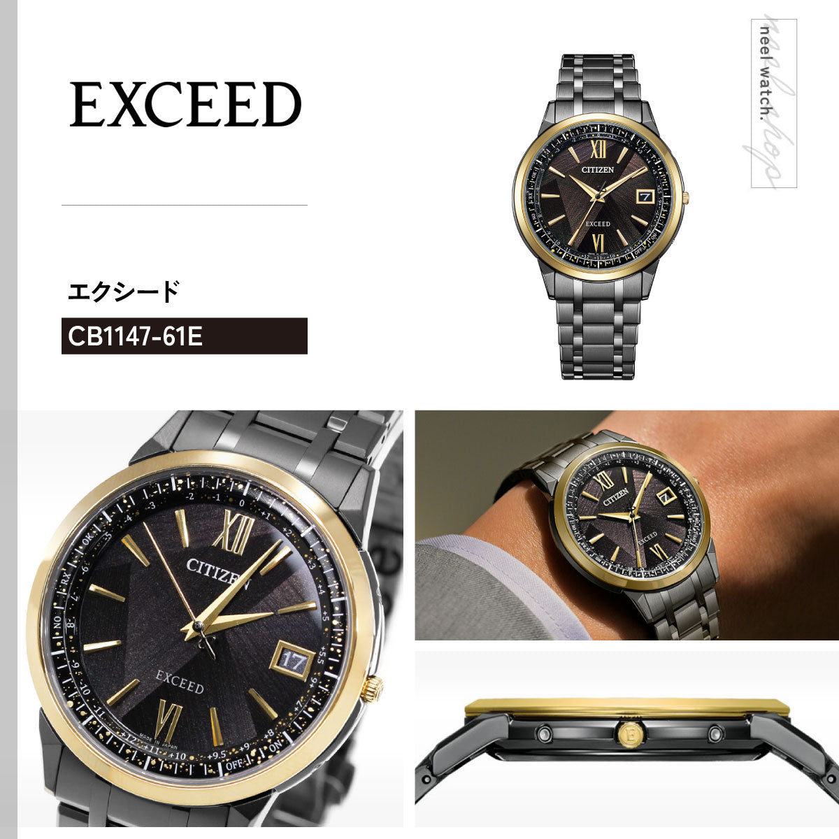 シチズン エクシード CITIZEN EXCEED エコドライブ 電波時計 限定 腕時計 メンズ CB1147-61E ダイレクトフライト LIGHT in BLACK Eco-Drive 50th Anniversary Edition【2026 新作】