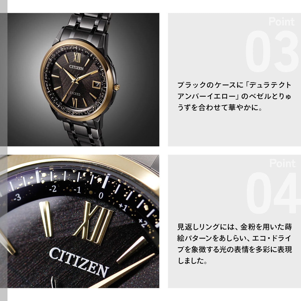 シチズン エクシード CITIZEN EXCEED エコドライブ 電波時計 限定 腕時計 メンズ CB1147-61E ダイレクトフライト LIGHT in BLACK Eco-Drive 50th Anniversary Edition【2026 新作】
