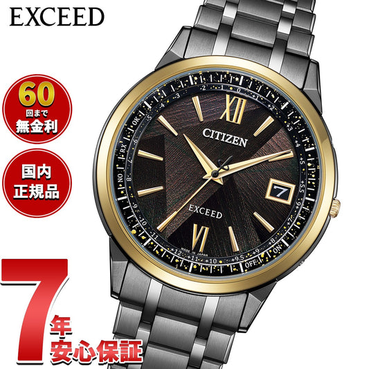 エクシード（EXCEED） – neel selectshop