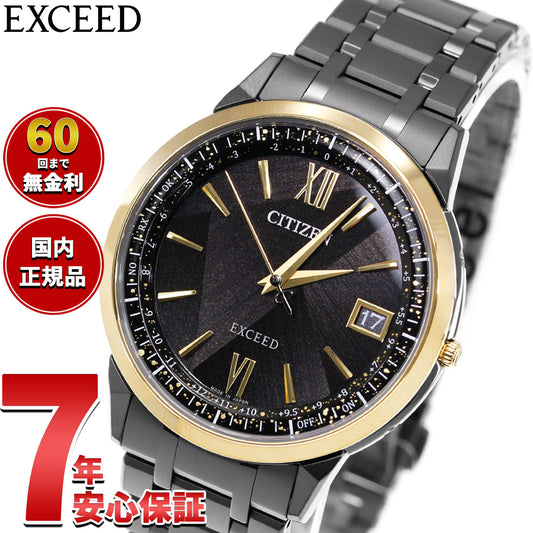 シチズン エクシード CITIZEN EXCEED エコドライブ 電波時計 限定 腕時計 メンズ CB1147-61E ダイレクトフライト LIGHT in BLACK Eco-Drive 50th Anniversary Edition【2026 新作】